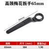 Fabricante Venta al por Mayor Llave Torx de Cabeza Única con Mango Recto de Alta Resistencia Herramienta para Reparación Automotriz Mango Curvo de Cuello Alto Extendido Llave Torx de Impacto