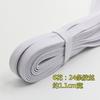 Fabricantes importaron 6 flores 11 mm látex vegetal doble capa hueco engrosado correa de caballo para caminar alta elasticidad plana elástica 20 metros/rama