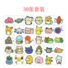 Nuevos Nuevos Divertidos Pegatinas de Tatuaje de Dibujos Animados para Niños Pokemon Pokemon Estilo de Dibujos Animados Lindo para Niños Impermeables y de Larga Duración