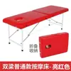 Cama de Massagem Dobrável, Cama de Terapia de Beleza, Cama de Massagem, Cama de Beleza Portátil Dedicada a Salão de Beleza para Uso Doméstico
