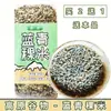 Arroz de Cevada das Terras Altas Planalto Qinghai-Tibete Sementes Oeste Cevada Azul das Terras Altas Grãos Cevada Branca das Terras Altas Multigrãos Cevada Preta das Terras Altas Grãos de Trigo Mingau Multigrãos
