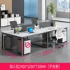 Cubículo de escritorio de oficina para cuatro personas con estructura de acero Shengli, combinación de escritorio y silla de oficina, escritorio de computadora para trabajar con pantalla, escritorio financiero