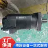 Motores Hidráulicos, Motores Hidráulicos de Óleo de Alto Torque, Motores de Suporte para Sistemas Hidráulicos de Escavadeiras Atacado