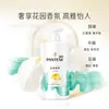 Pantene Champú Loción Sedosa Suave Reparación Agua Profunda Agua Espumosa Champú Nutritivo Cuidado del Cabello Mayoreo