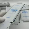 Para Huawei MateX5 Película Templada Edición Coleccionista Película para Teléfono Móvil Película de Adhesivo Completo Plegado en Caliente 3D Nueva Película Templada MateX6