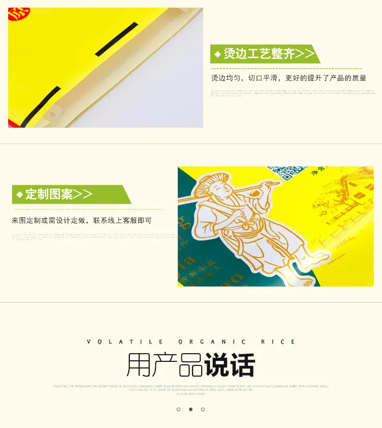 米袋_04.jpg
