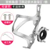 Portabotellas de aleación de aluminio para bicicleta portabotellas de agua para bicicleta soporte para vaso de agua de bicicleta de montaña integrado base de conversión ajustable