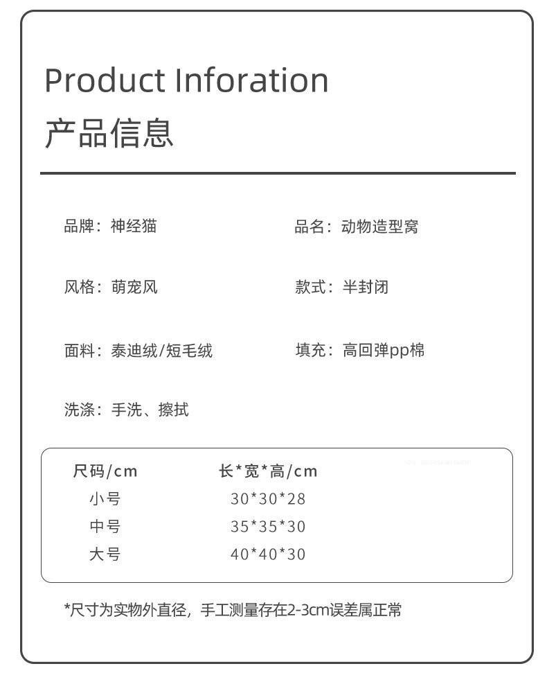 详情