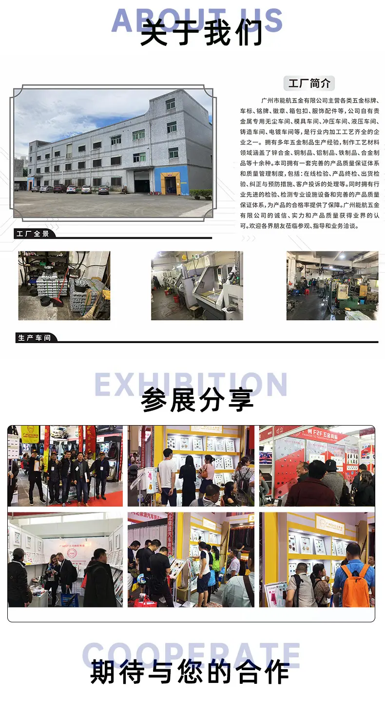 工厂详情板块_10.jpg