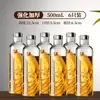 Botella de Copa de Vino Especial para Remojar Vino, Tarro de Vino para Licores Embotellados, Botella de Vino de Ginseng, Botella Vacía, Contenedor de Almacenamiento de Vino de Alto Nivel a Largo Plazo