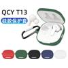Adecuado para auriculares inalámbricos Bluetooth QCY T13, funda protectora de silicona, nueva funda protectora para auriculares QCY en stock