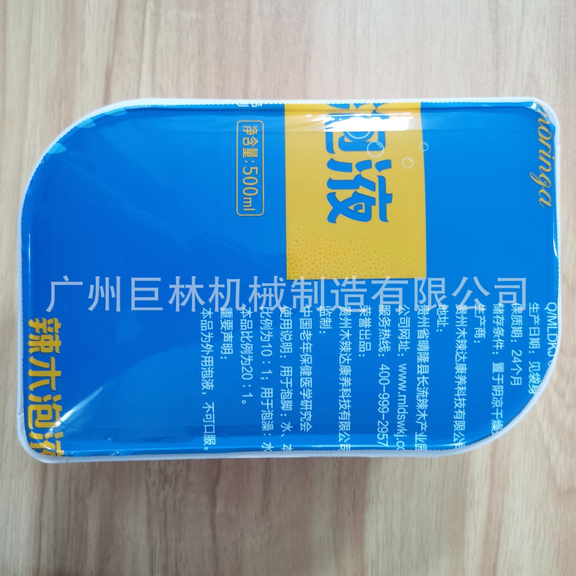 微信图片_202108061549446