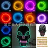 Máscara Luminosa de Halloween Crânio Preto Prata Rosto de Vampiro em V Máscara de Crânio Ledmask Fantasia de Feriado