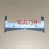 80 impresora térmica cortador de papel cuchilla cortadora Jabo Rongda Zijiang Xinyie Sipu Ruite Haoshun Aibao