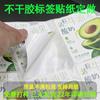 Etiqueta autoadhesiva en rollo, impresión personalizada, papel recubierto, etiqueta adhesiva transparente con logotipo, personalizada, lote pequeño