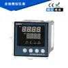 Yuyao Jingchuang Controlador de Temperatura PID de Alta Precisão KCMD-91WG Entrada Regulação SSR de Estado Sólido