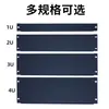 Panel de Relleno en Blanco Bafle de Ventilación Disipación de Calor de 1U Espesor Estándar para Gabinete de 19 Pulgadas Panel Ciego Sin Herramientas