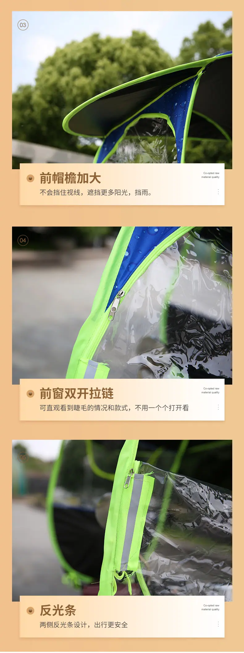 雨棚_10