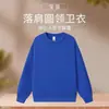 Sudadera de Alta Gama con Cuello Redondo, Ropa de Trabajo Personalizada para Catering con Logo Impreso en Ropa de Trabajo Bordada para Restaurante Haidilao Hot Pot Barbecue
