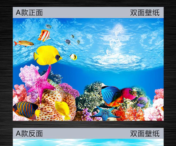 鱼缸壁画_详情750_05.jpg