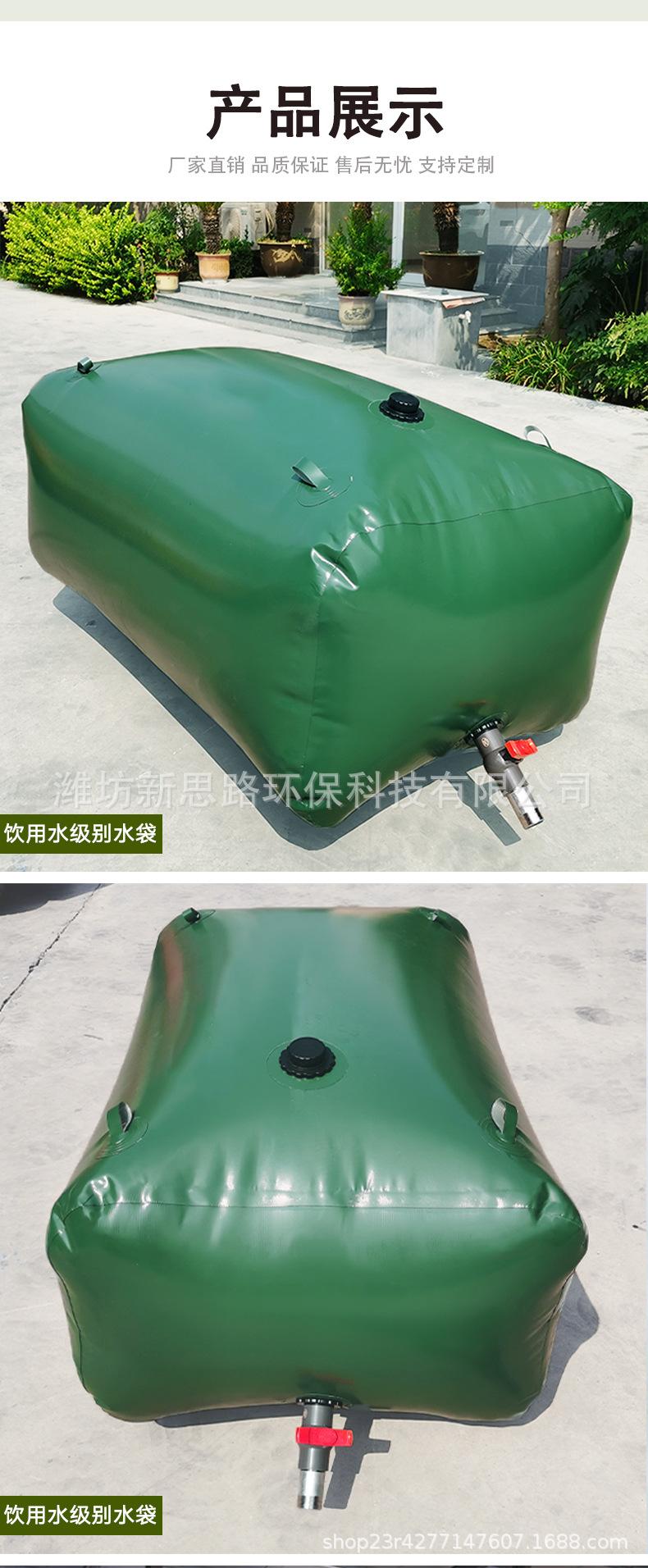 饮用水袋详情-诚信_07