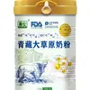 Suministros del Fabricante Tarro Redondo de Hojalata Tarro para Leche en Polvo Tarro de Hojalata Tarro para Leche en Polvo