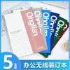 Caderno Espesso Série Q Qinglian A5 para Alunos do Ensino Fundamental II e Médio, Diário, Caderno de Anotações Pautado e Caderno de Exercícios