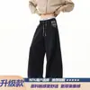 Calça Casual de Outono com Punho e Xadrez Contrastante para Mulheres Estilo Americano Preguiçosa e Relaxada mm Gordinha Calça Longa de Perna Reta Larga
