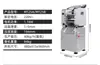 Máquina Prensa Masa Henglian Serie Mt para Amasar Envolturas de Empanadas, Envolturas de Panecillos y Tortitas Finas, con Grosor Ajustable, Uso Comercial