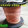 0.1 * 130P 0.1 * 150P 0.1 * 180P 0.1*200p cable multifilar cable multifilar esmaltado cable multifilar