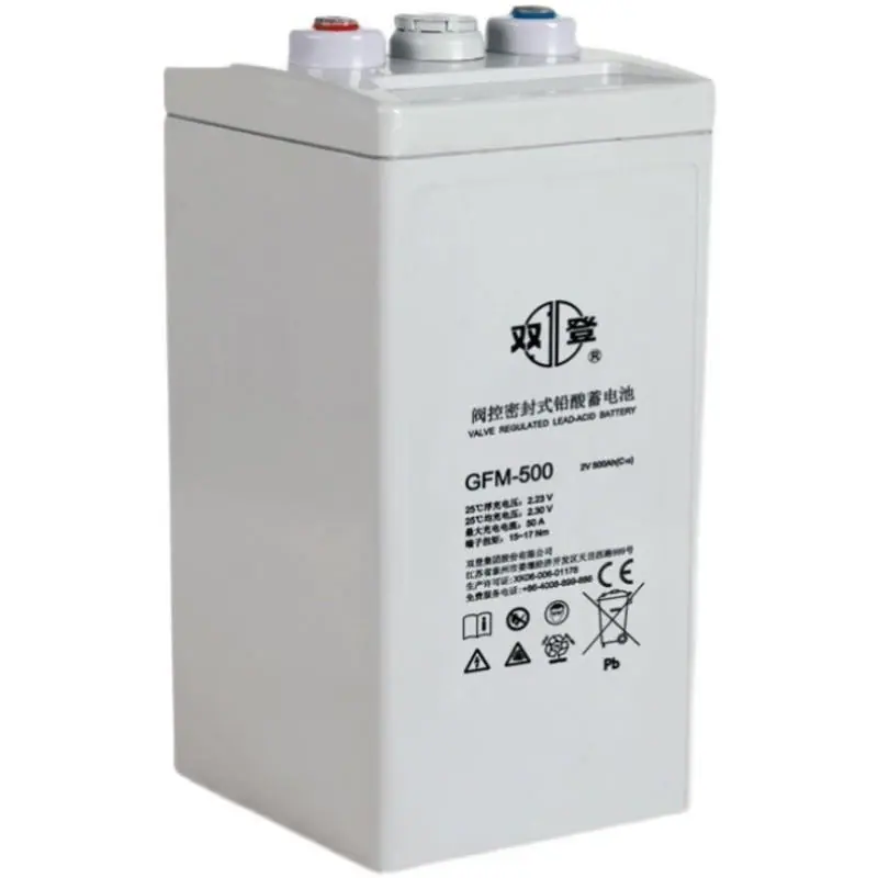 双登2V500ah电池白底图3
