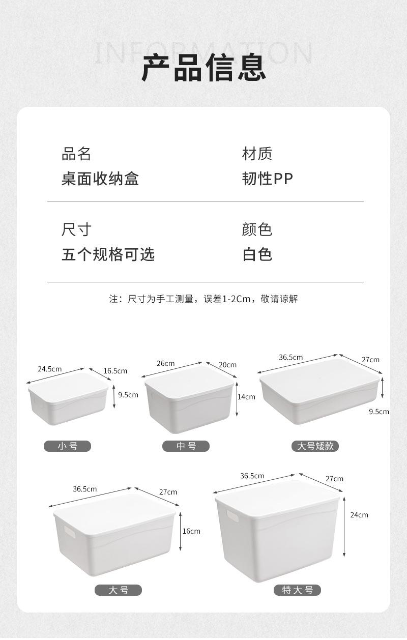 收纳箱_11