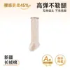 Calcetines Largos para Bebé Primavera y Otoño Sin Costuras Calcetines para Recién Nacido Estilo Coreano Estampado Floral Calcetines Largos hasta la Rodilla para Niña Encaje Puño Holgado