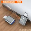 Adaptador Tipo-C a USB 3.0 Luminoso de Aleación de Aluminio Transmisión de Alta Velocidad Lector de Tarjetas Externo para Coche de Música y Video