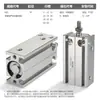 Cilindro Airtac MD16X50S