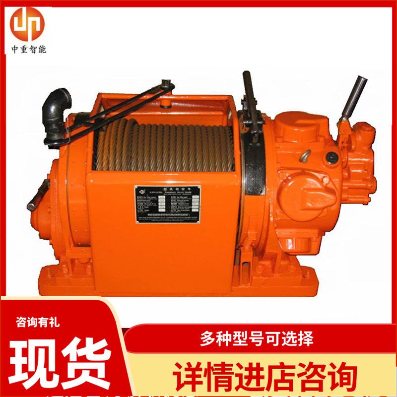 气动绞车02_副本.jpg