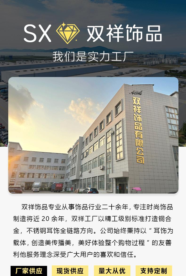 A加工详情_01