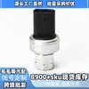 68156982Aa Sensor de Pressão do Ar Condicionado Compatível com Chrysler Dodge Jeep Peças de Reposição Atacado