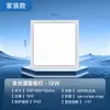 Fsl Foshan Iluminación Panel de LED Integrado Empotrado en Techo Luz para Cocina y Baño Luz para Oficina Iluminación de Espectro Completo