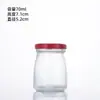 Botella de Vidrio para Pudín con Tapa 100ml Taza de Yogur Taza para Postre Horneado Taza para Mousse Resistente a Altas Temperaturas Botella Dispensadora Botella Dispensadora de Alimentos