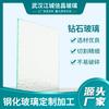 Fábrica de Vidrio en stock procesamiento vidrio templado de diamante resistente a rayaduras panel de vidrio resistente a la humedad y a la corrosión vidrio transparente resistente a altas temperaturas