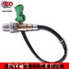 Aplicable a 063 Peugeot 206 wulingzhiguang 465 6376 Dongfeng Xiaokang Enchufe Verde Universal 0258006028