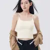 Camisola de Espalda Bella Sin Costuras para Mujer 2026 Nuevo Estilo de Verano con Almohadillas de Sujetador Incorporadas, Se Puede Usar como Capa Interior o Exterior