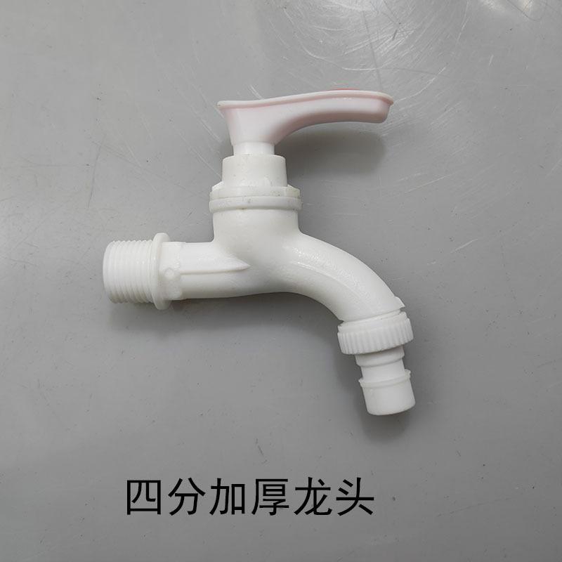 IMG_20230418四分加厚