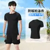 Conjunto de Traje de Baño para Hombre Transfronterizo Conjunto Completo 2026 Nuevo Protección Solar Top para Hombre Equipo de Natación para Adultos Natación Anti-vergüenza