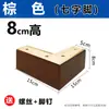Patas de Sofá de Madera Maciza, Patas de Madera para Sofá, Patas en Forma de Siete, Patas de Mesa, Patas de Mesa de Centro, Patas de Mueble de TV, Accesorios de Sofá para Muebles, Cajones con Cojín