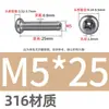Tornillos de Acero Inoxidable 304/316 con Cabeza de Pan de Vacío Phillips, Tornillos Pequeños, Tornillos Redondos con Cabeza de Escape de Rosca Hueca Colección