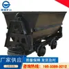 Camión volquete tipo Kfv1.1-6 para mina con vía de calibre 600, Camión volquete para mina Mingjia para uso en minería