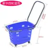 Comprar Cesta de Compras com Rodas, Cesta de Compras de Supermercado, Cesta Portátil, Estrutura de Plástico, Cesta Doméstica, Cesta Grande para Legumes, Haste de Puxar, Metabo Espessado