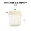 Copos descartáveis Morning Glory para sorvete, potes para iogurte, potes para bolos de arroz, copos de mão, potes para sobremesas de gelato, copos para sorvete